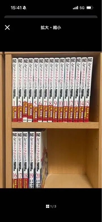 샹그릴라 프론티어 전 20권 세트