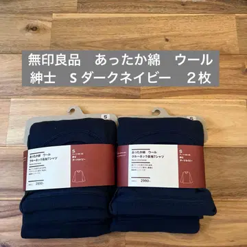 무인 새상품 따뜻한 면 울 신사 S 2장 다크 네이비