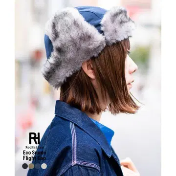 Reqhatter Eco Suede Flight Cap 네이비