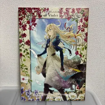 바이올렛 에버가든 극장판 공식 팬북 미개봉 새상품