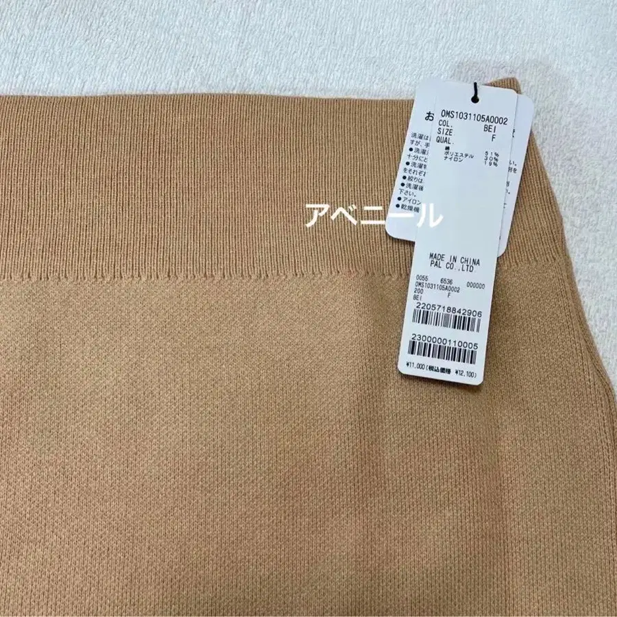 8번째 상품 이미지