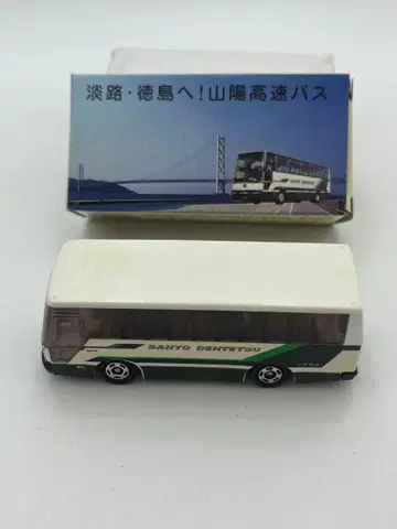 토미카 산요 고속버스