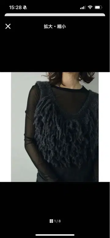 anuke 앙누크 프린지 니트 뷔스티에 베스트