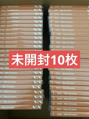 NiziU New Emotion 일반ver 미개봉 10장