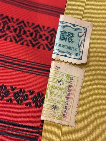 빨간색과 검은색 스트라이프 오비 하카타오리