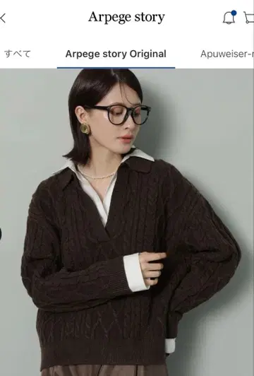 Arpege story 브라운 케이블 니트 스웨터 브라운