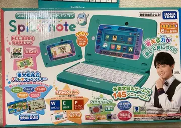 스피카노트 타카라토미