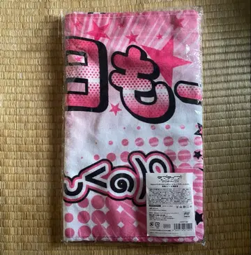 러브 라이브 Aqours 쿠로사와 루비 콜&응원 타월