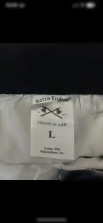 레트로 엔지니어드 데미지 데님 팬츠 L 사이즈