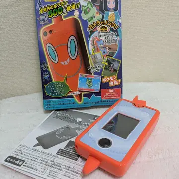 포켓몬스터 카메라로 링크 포켓몬 도감 스마트폰 로톰 포켓몬