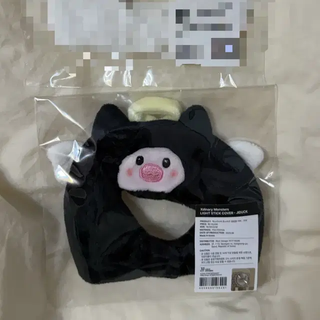 엑디즈 응원봉 커버 지덕