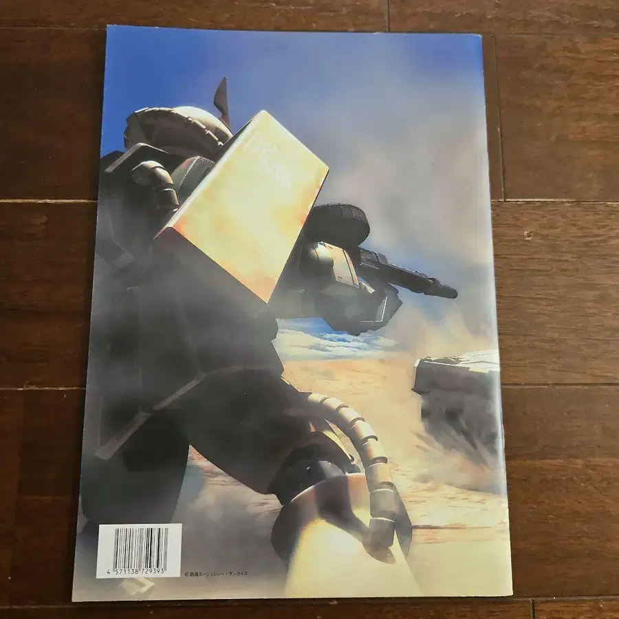 7번째 상품 이미지