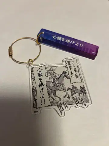 진격의 거인 헥사라이드 대사 플레이트 컬렉션 엘빈