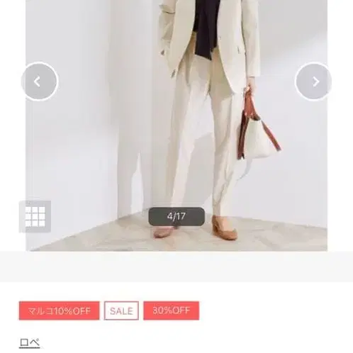 1번째 상품 이미지