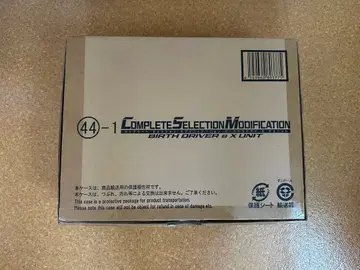 CSM 버스 드라이버