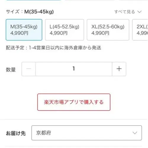 5번째 상품 이미지