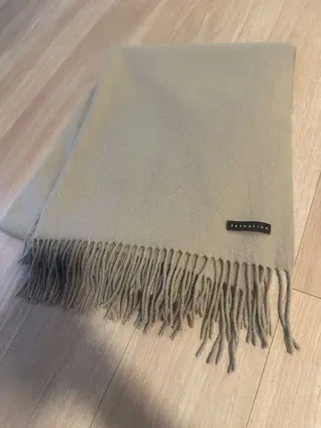 에스트네이션 스톨