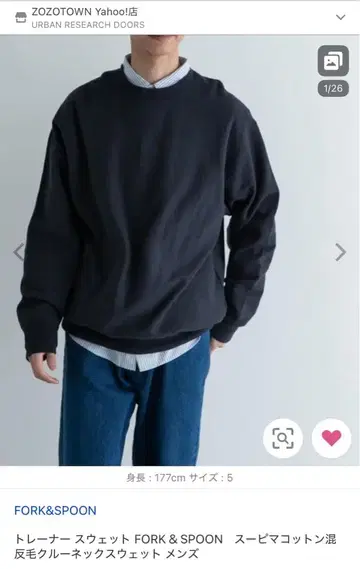 FORK & SPOON 크루넥 트레이닝복 M 사이즈