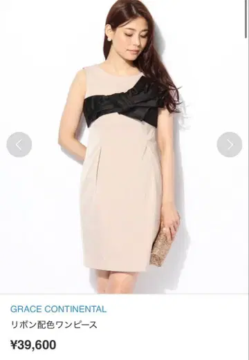 [ 새상품급 ] 그레이스 콘티넨탈 리본 배색 원피스