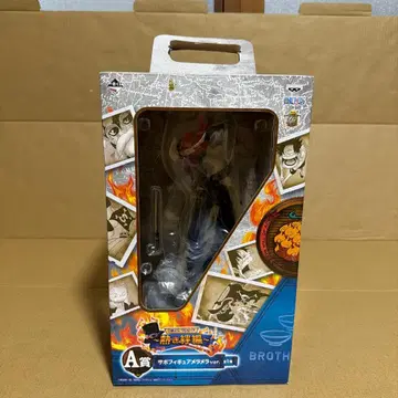 사보 피규어 메라메라ver. 미개봉