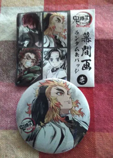 귀멸의 칼날 전집중전 무한열차편 막간화 캔뱃지 렌고쿠 쿄쥬로