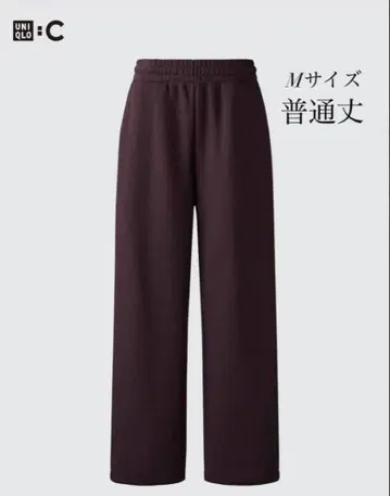새상품급 UNIQLO C 와이드 스웨트 팬츠 M 사이즈