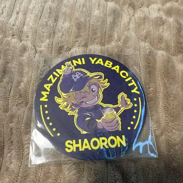 마지메니 야바시티 코스터 샤오롱