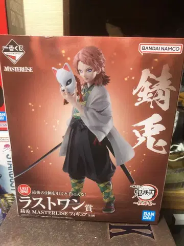 귀멸의 칼날 MASTERISE 라스트 원상 피규어
