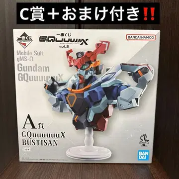 제일복권 건담 지크 액스 vol.3 A상 C상 세트