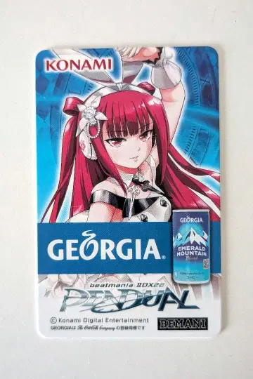 e-amusement pass 로케 테스트 한정판 텐도