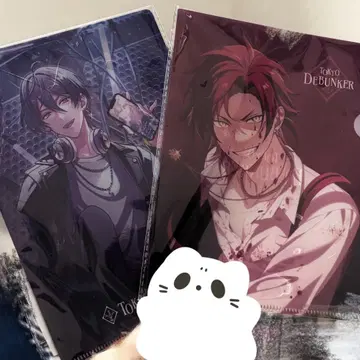 도쿄 디반커 클리어 파일