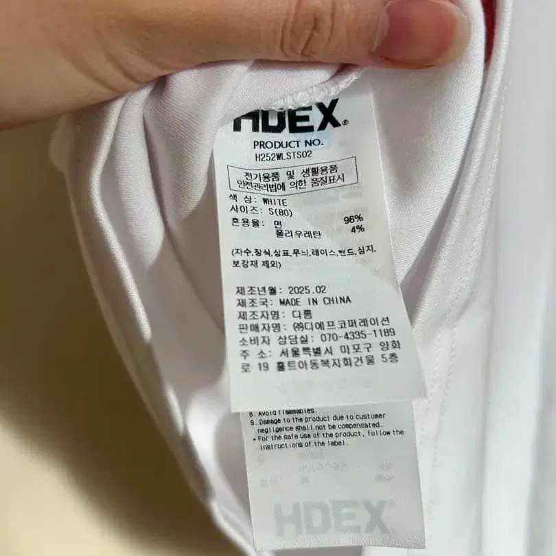 9번째 상품 이미지