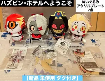 해즈빈 호텔 봉제 인형 아크릴 플레이트 7점 [ 새상품 미사용품 ]