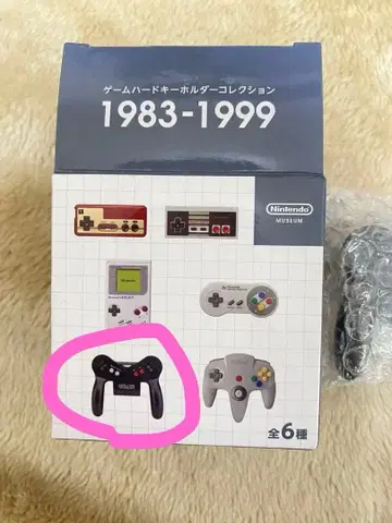 닌텐도 버추얼 보이 키링