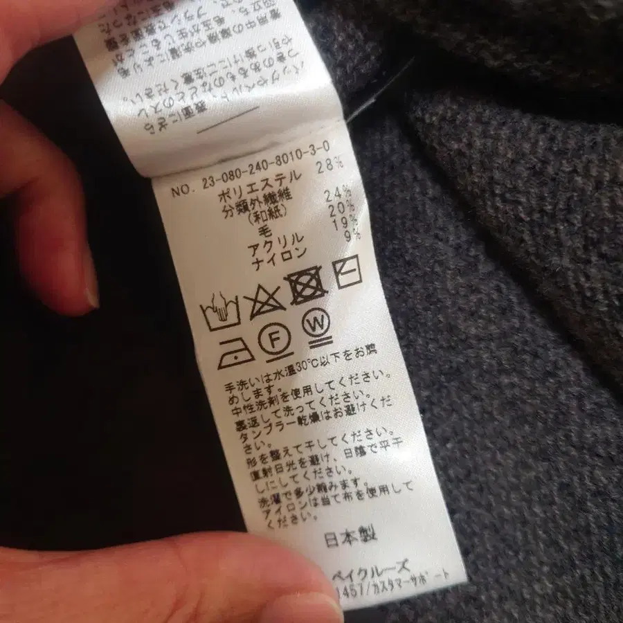 8번째 상품 이미지