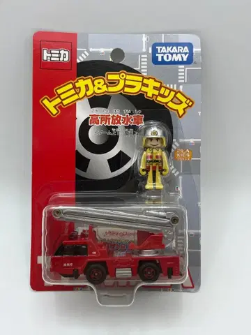 토미카&플라키즈 고소 방수차