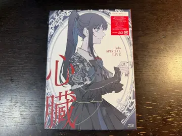 Ado SPECIAL LIVE 심장 Blu-ray