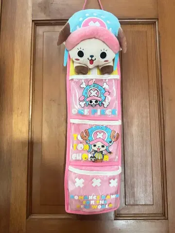 초파 수납 포켓 포함 봉제 인형