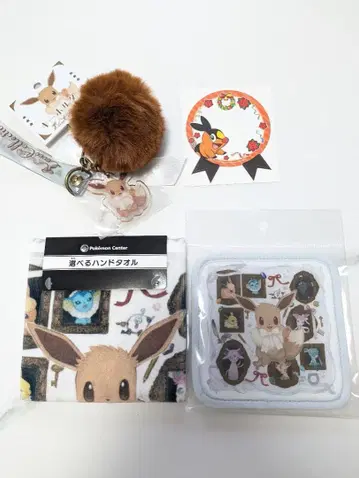 이브이 컬렉션 이브이 3종 묶음 판매