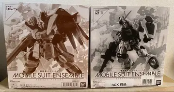 모빌슈트 앙상블 21, 16.5 미개봉 박스