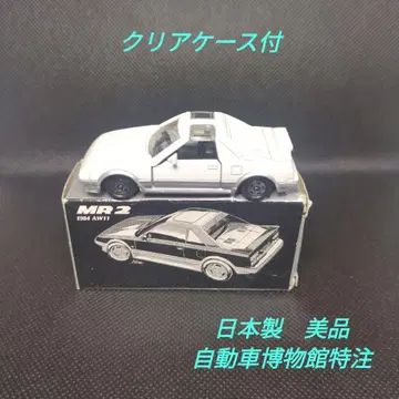 [ 48 ] 토미카 일본제 도요타 MR2 도요타 자동차 박물관 특주