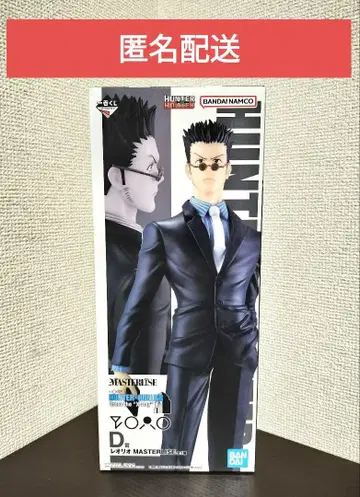 11/22 출시 HUNTER x HUNTER 제일복권 D상 레오리오 헌터