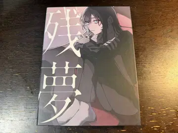 Ado 잔몽 CD + Blu-ray