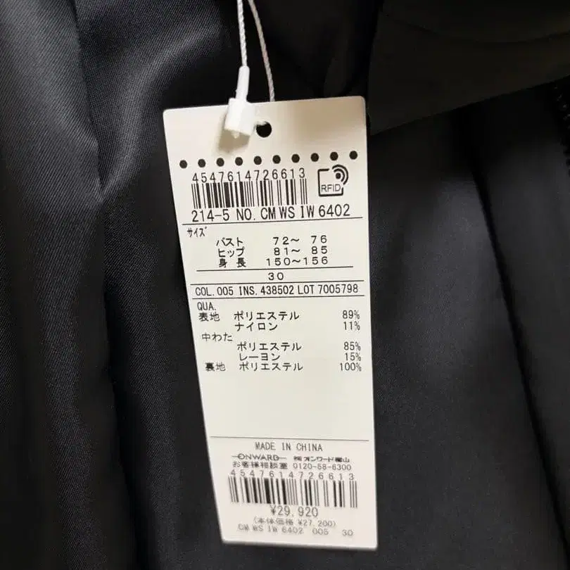 6번째 상품 이미지