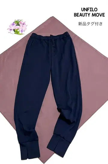 안피로 BEAUTY MOVE 최애 조그팬 블랙 조거 팬츠 새상품