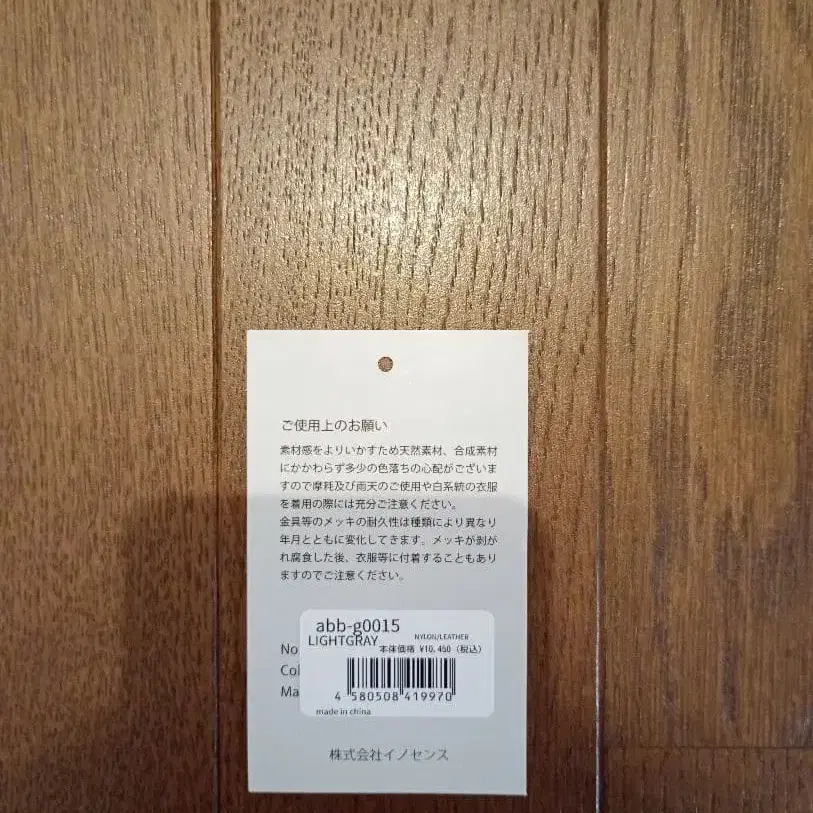 6번째 상품 이미지