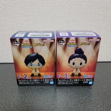 쵸코놋코 히로아카 제일복권 세트