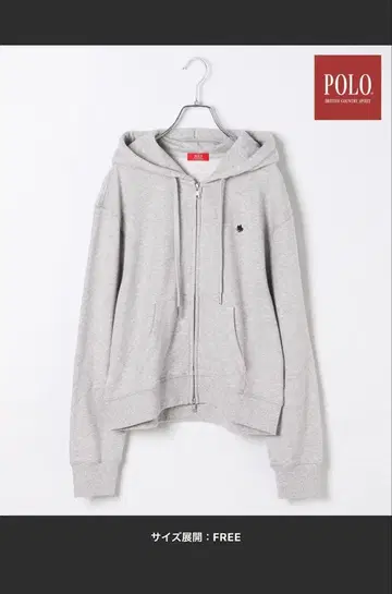 POLO 그레이 풀 집업 후드티 FREE
