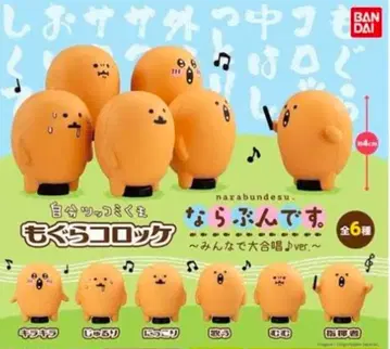 BANDAI 두더지 고로케 전 6종 [ 컴플리트 ]