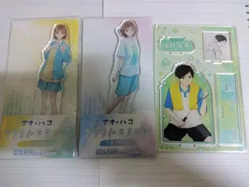 푸른상자 아크릴 스탠드 3개 세트